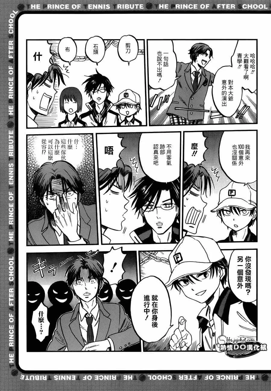 四格67 第4页