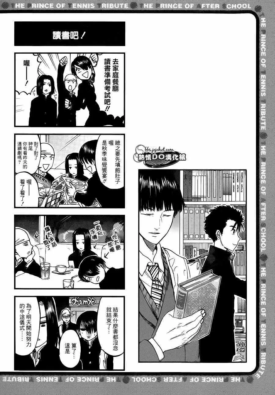 四格68 第5页
