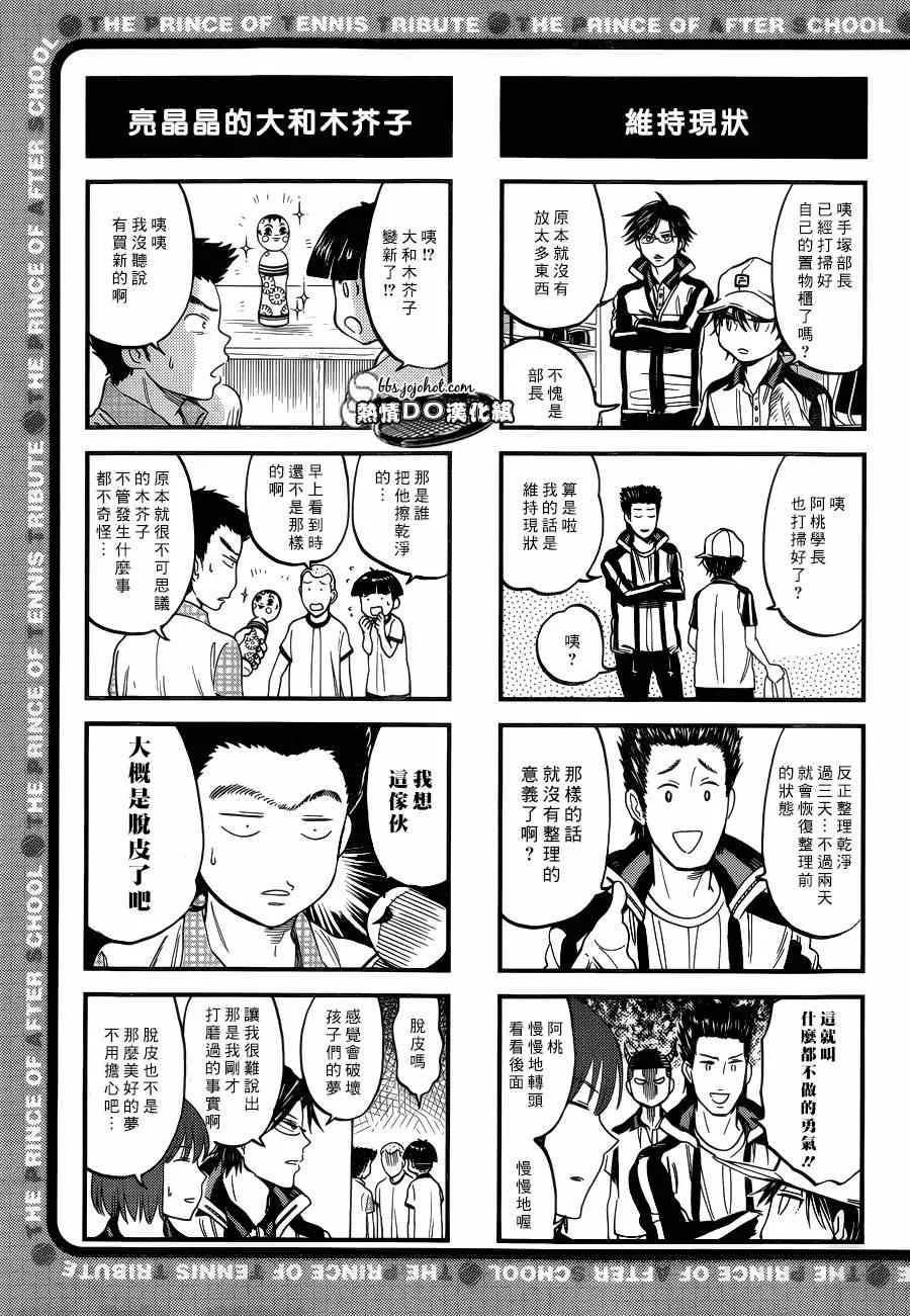 四格69 第2页