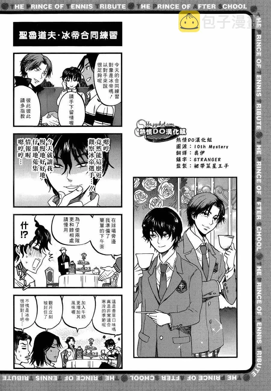 四格69 第3页
