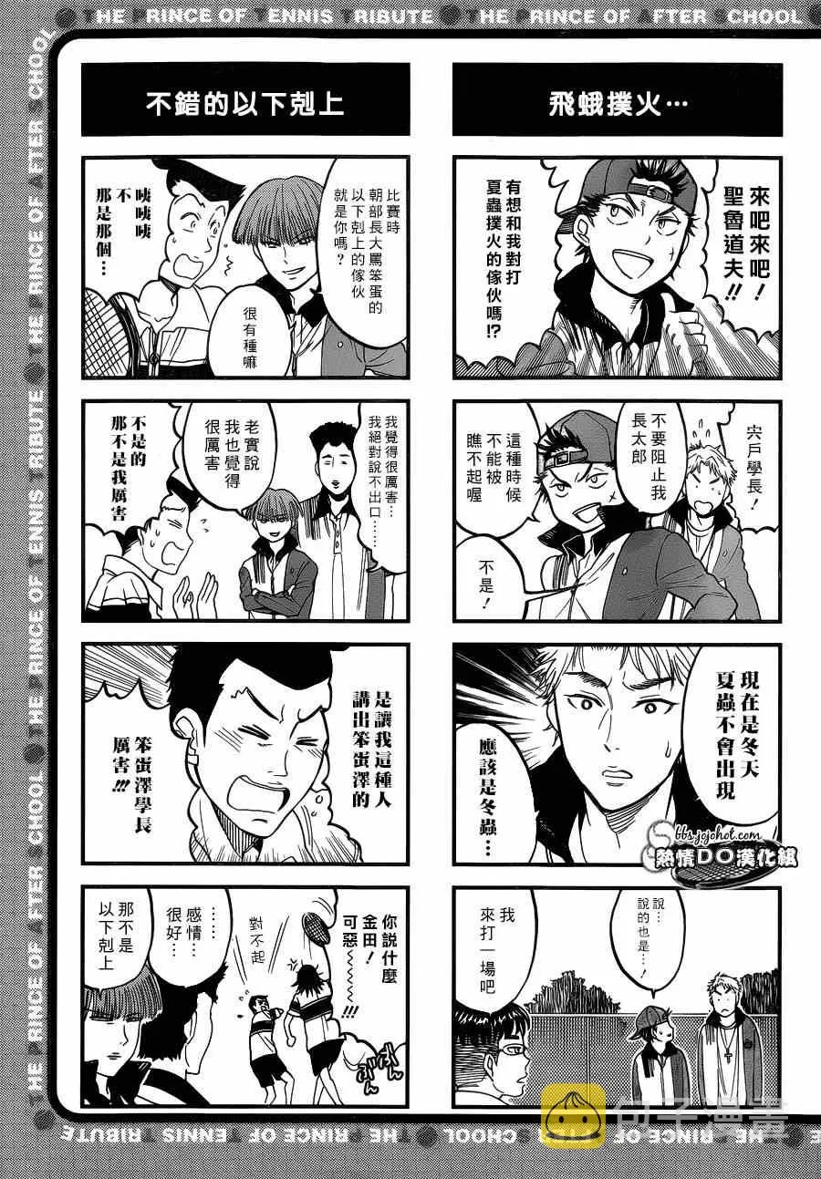 四格69 第4页