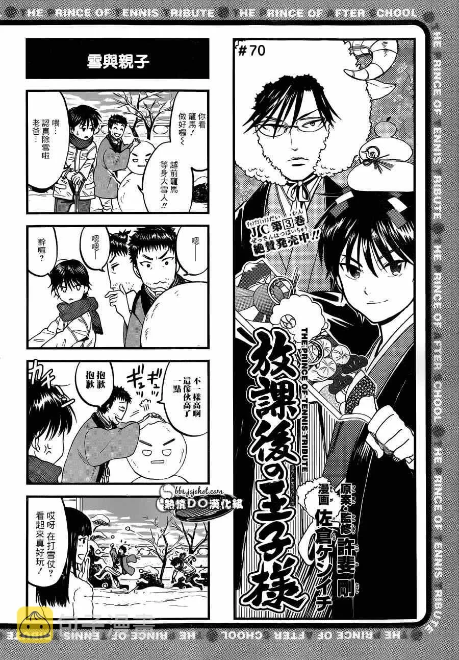 四格70 第1页