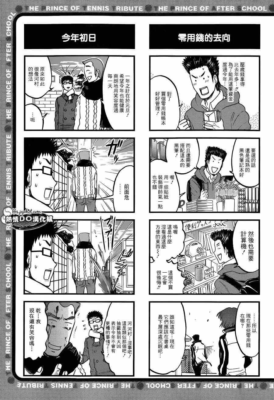 四格70 第2页