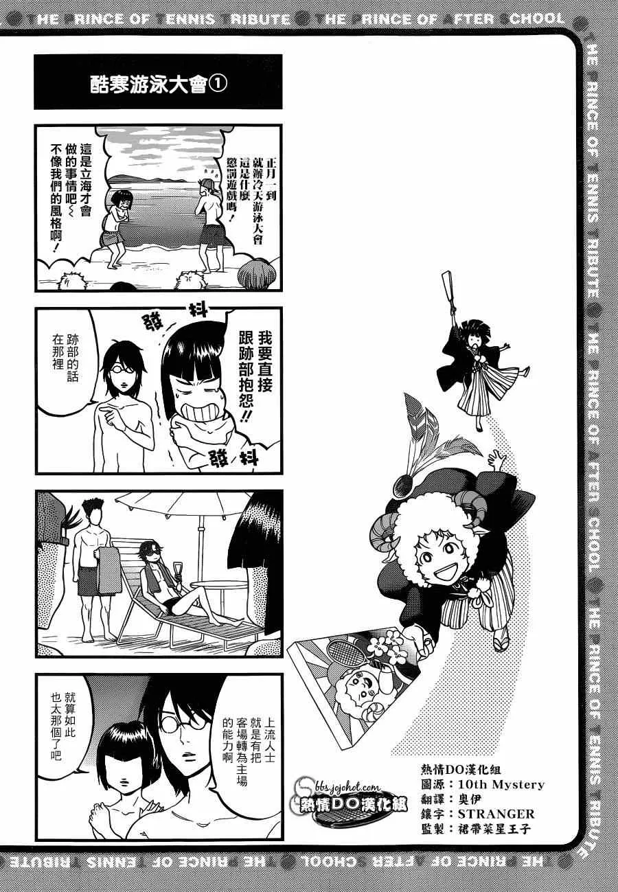 四格70 第3页
