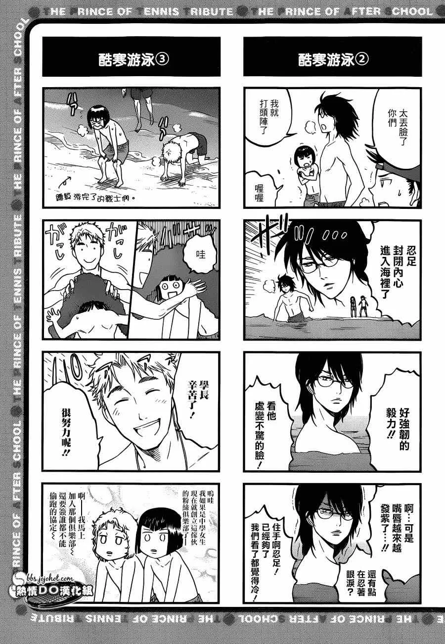 四格70 第4页