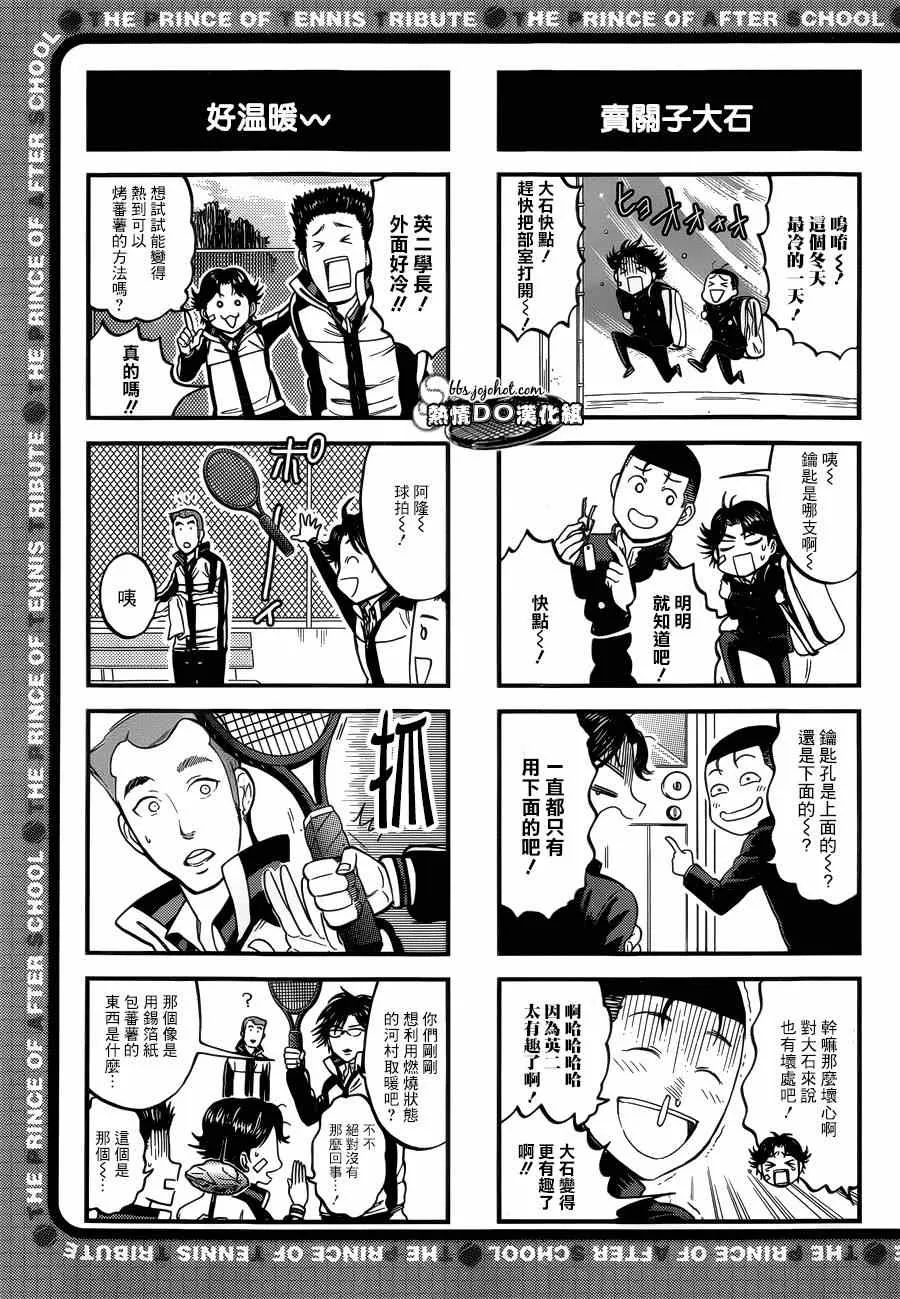 四格71 第2页