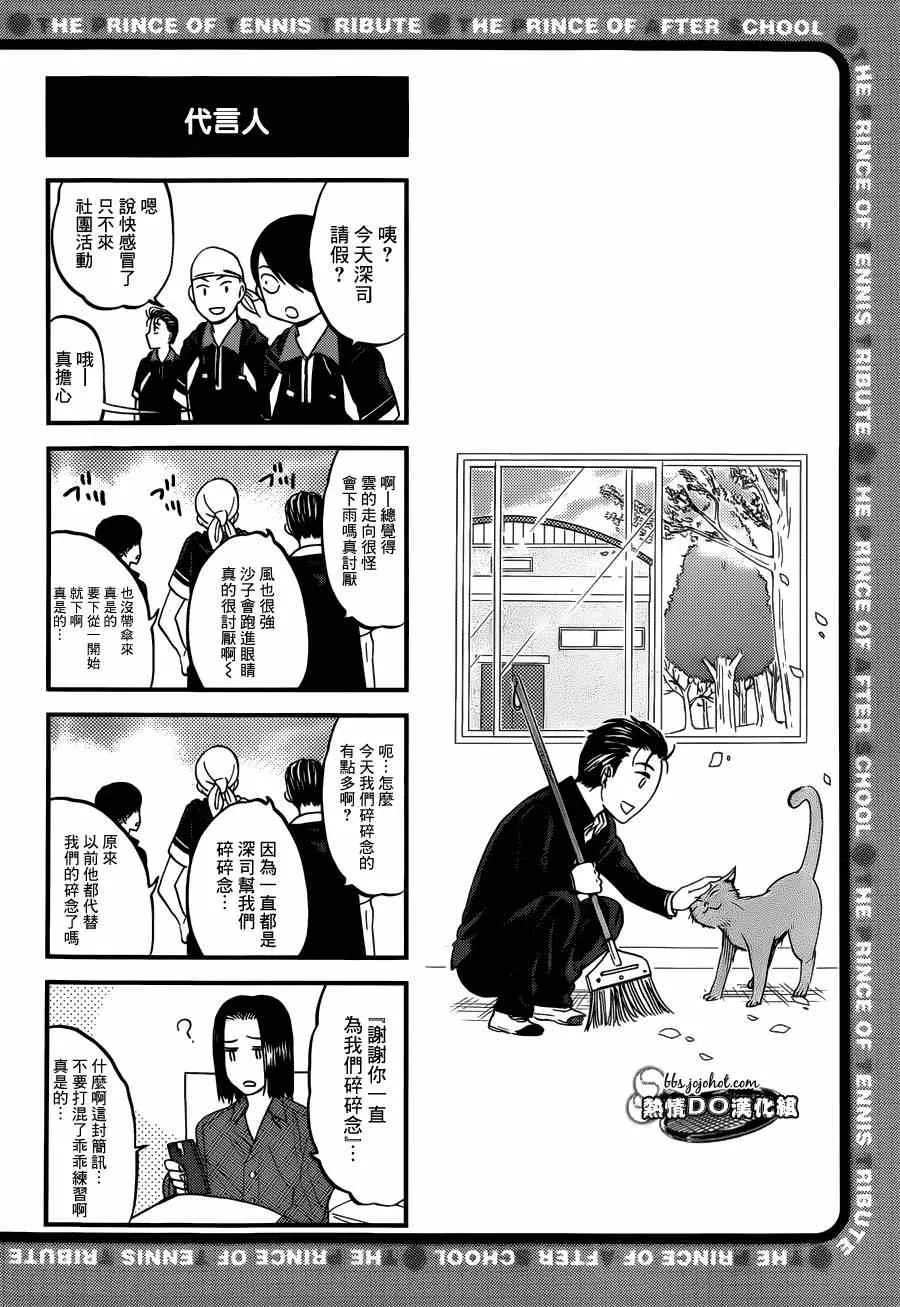 四格72 第5页