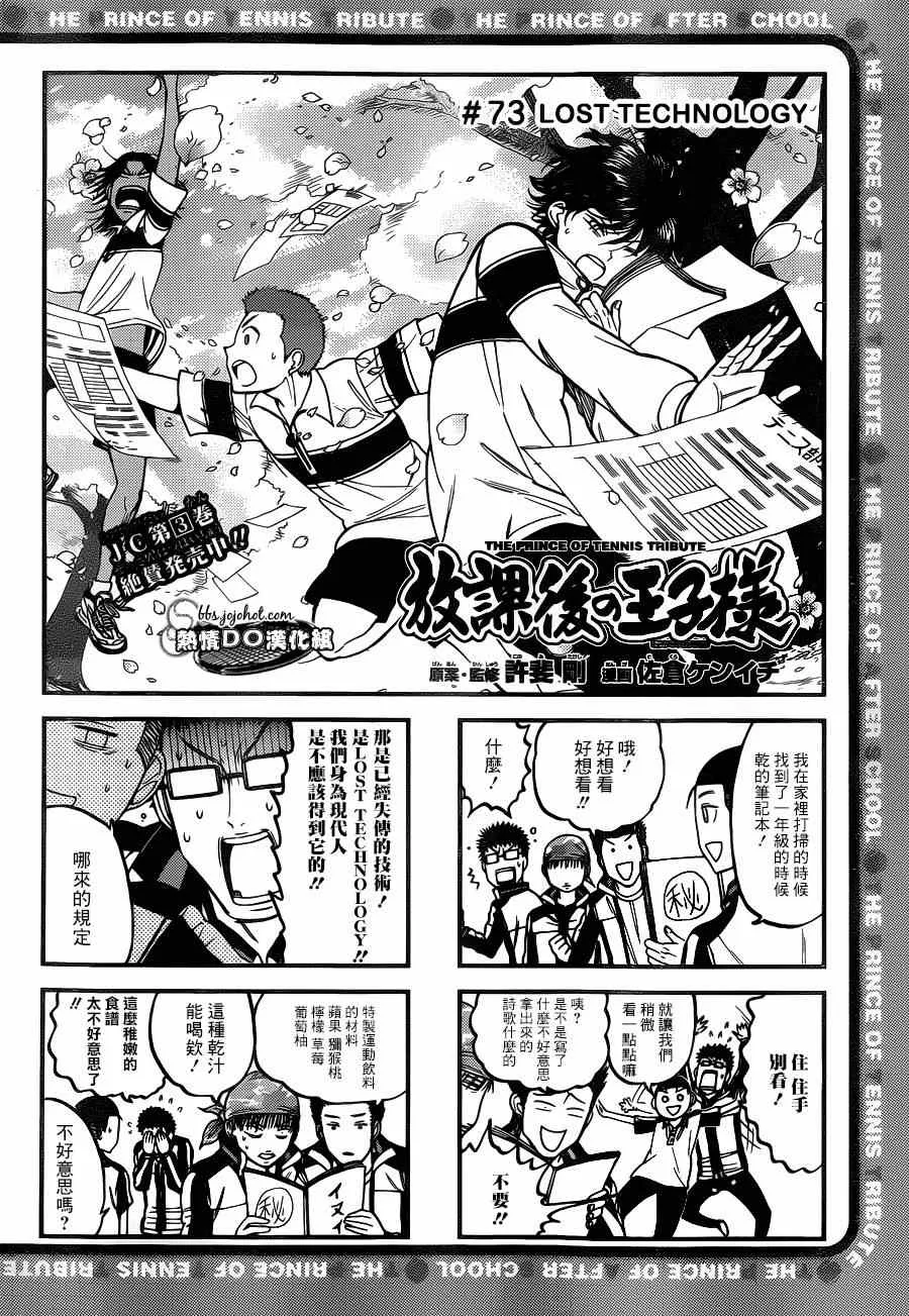 四格73 第1页
