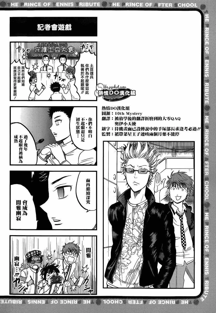 四格73 第5页