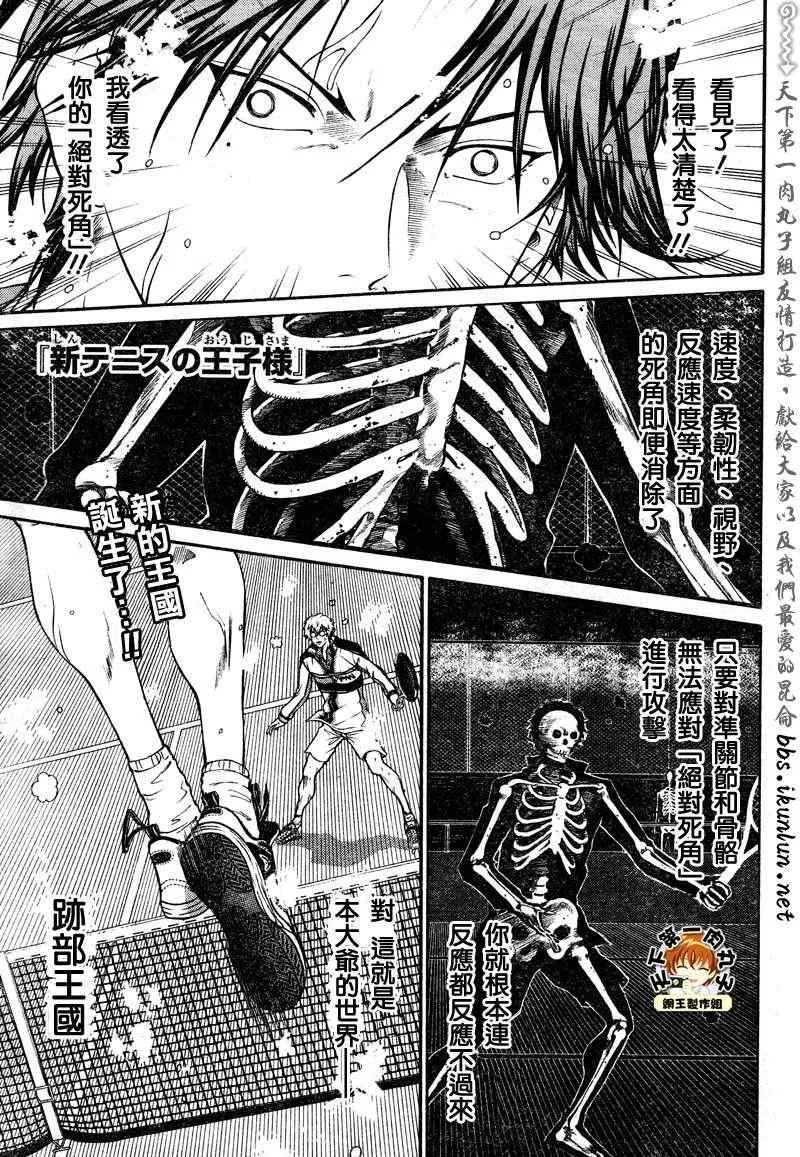 第45话 第1页