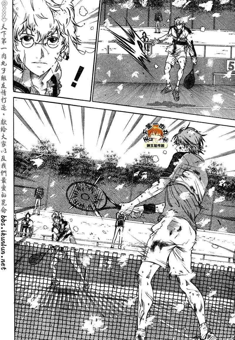 第45话 第5页
