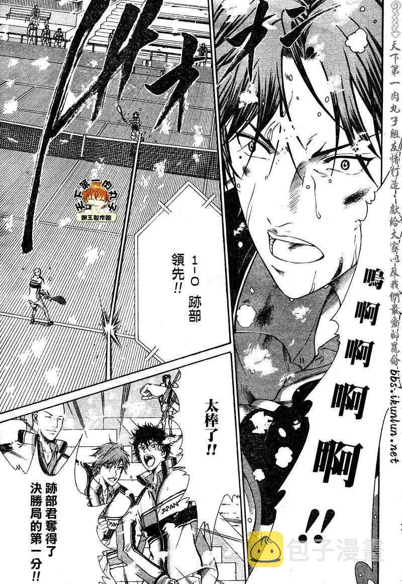 第45话 第6页