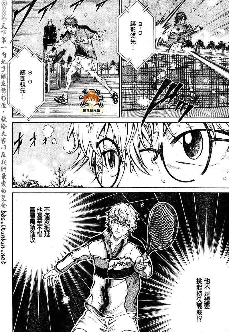 第45话 第7页