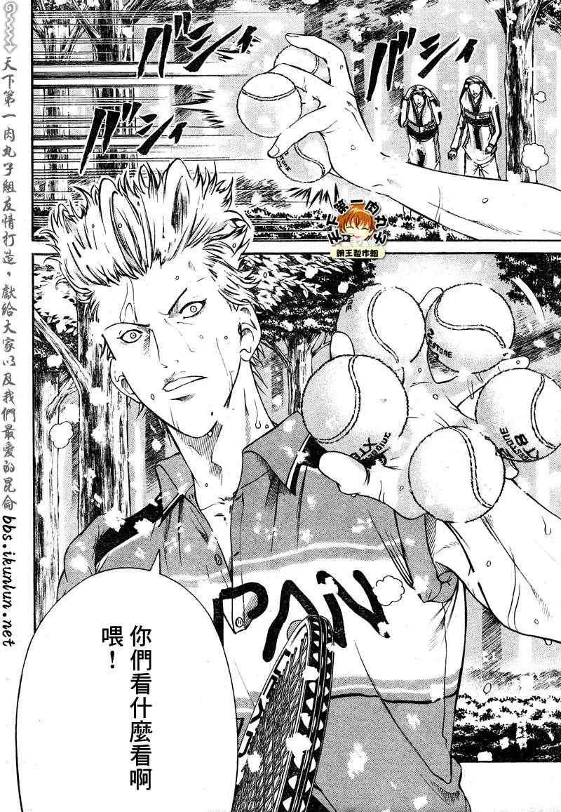 第45话 第17页