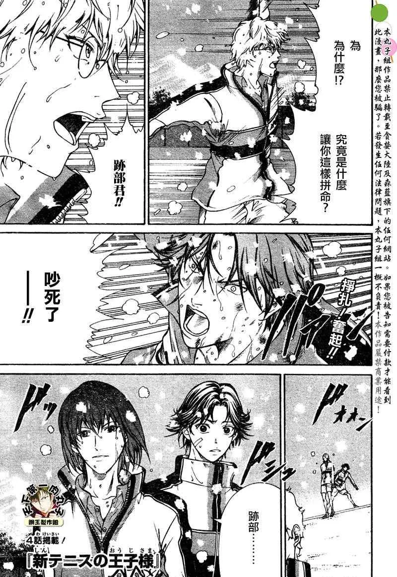 第47话 第1页