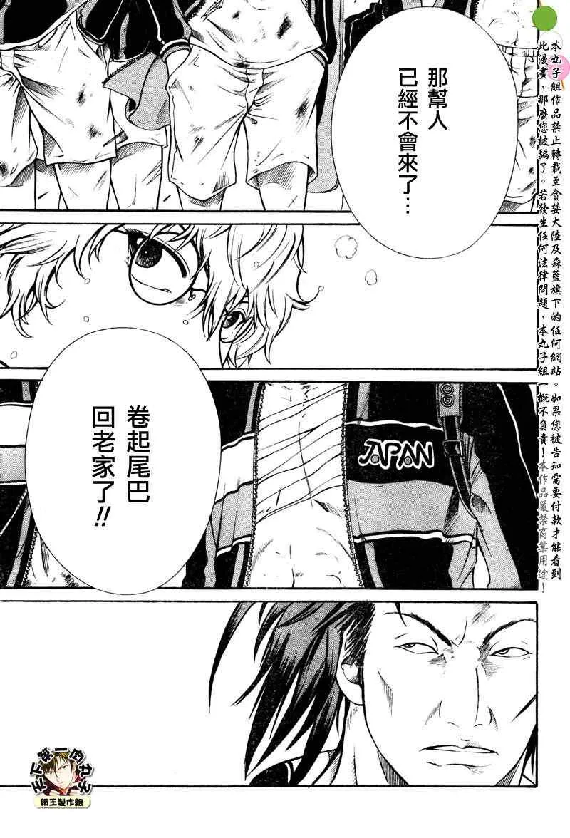 第47话 第19页