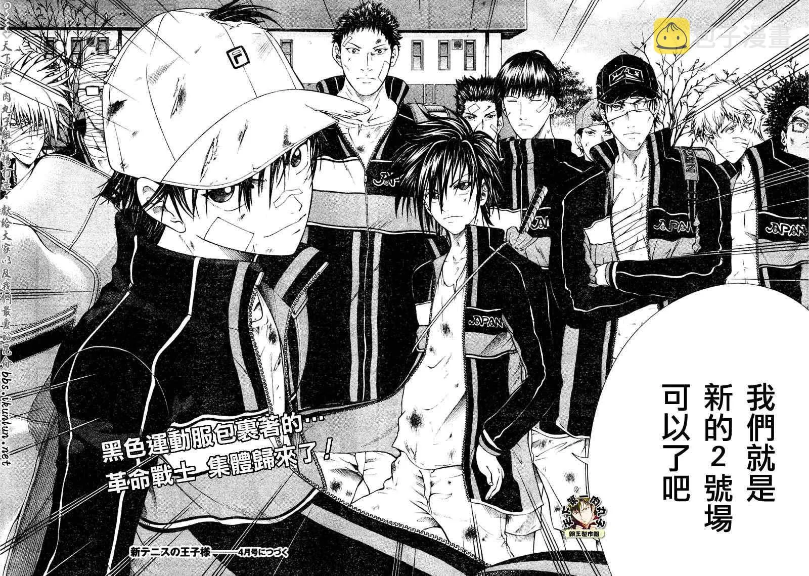第47话 第20页