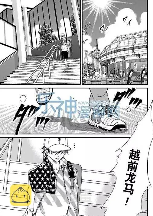 第171话 第3页