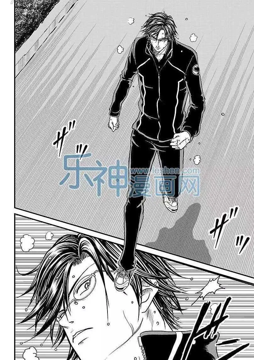 第174话 第4页