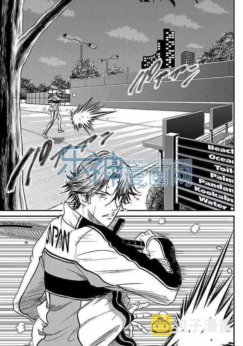 第174话 第13页