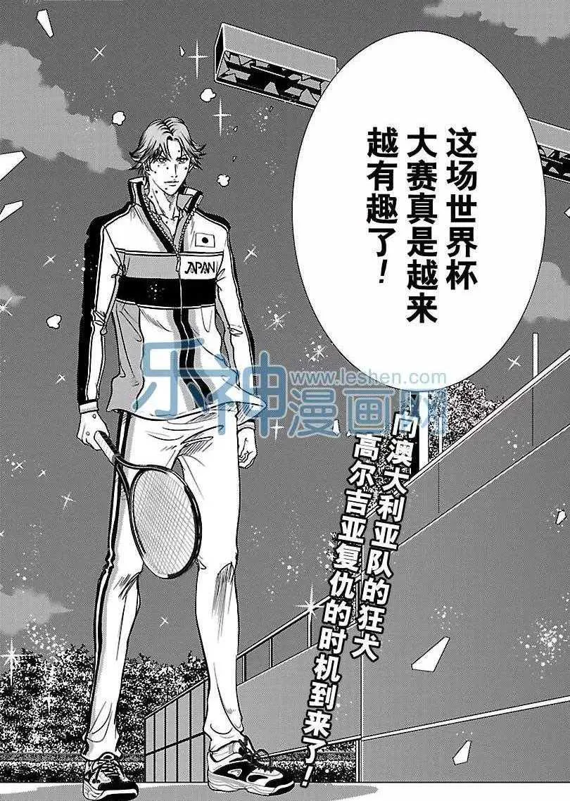 第174话 第19页