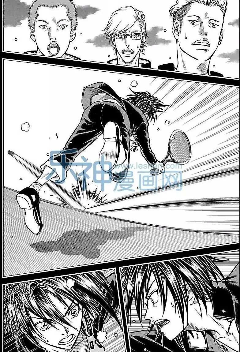 第176话 第8页
