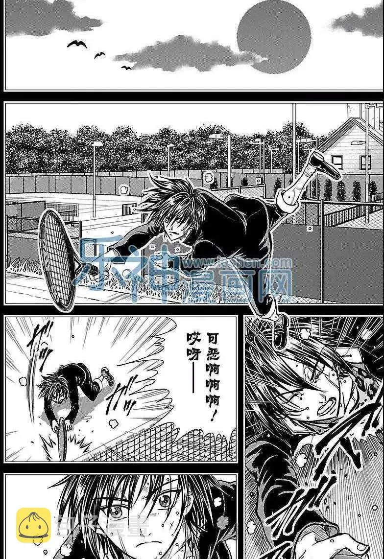 第176话 第11页