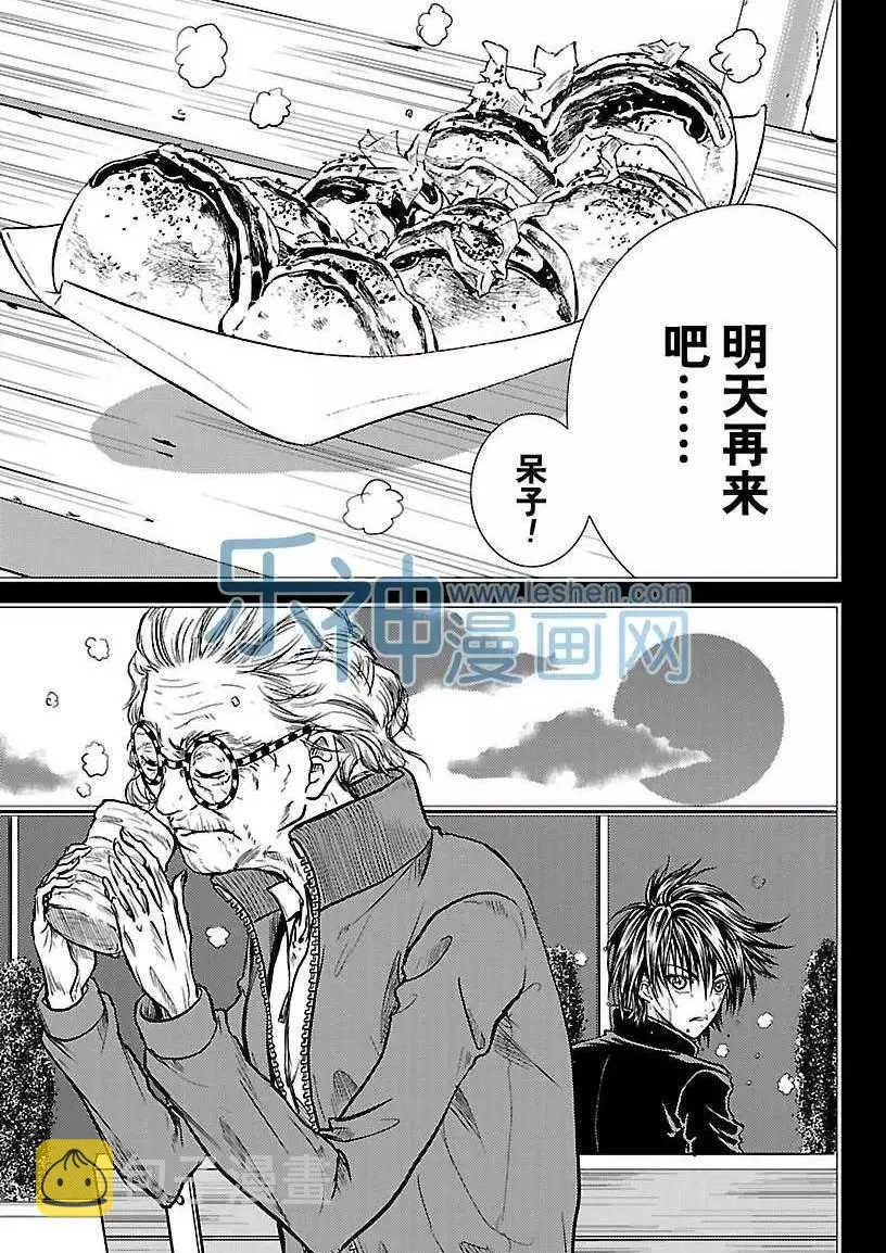 第176话 第12页