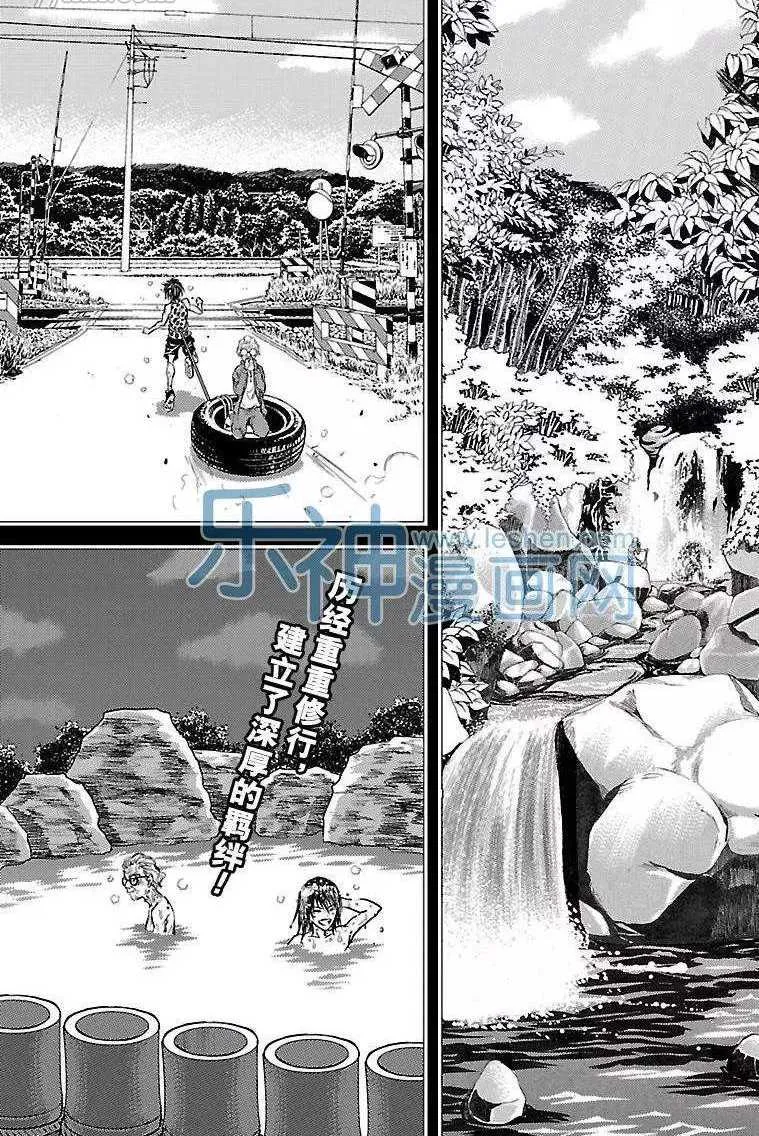 第176话 第14页