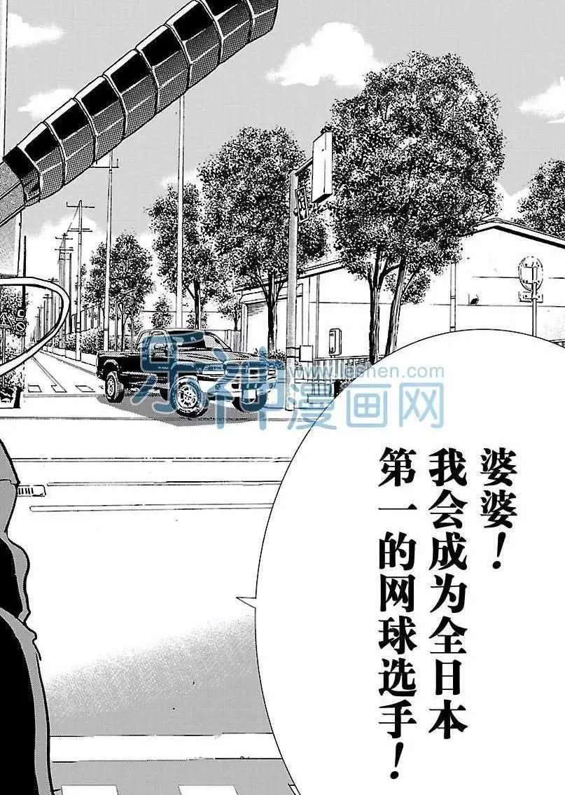 第177话 第6页