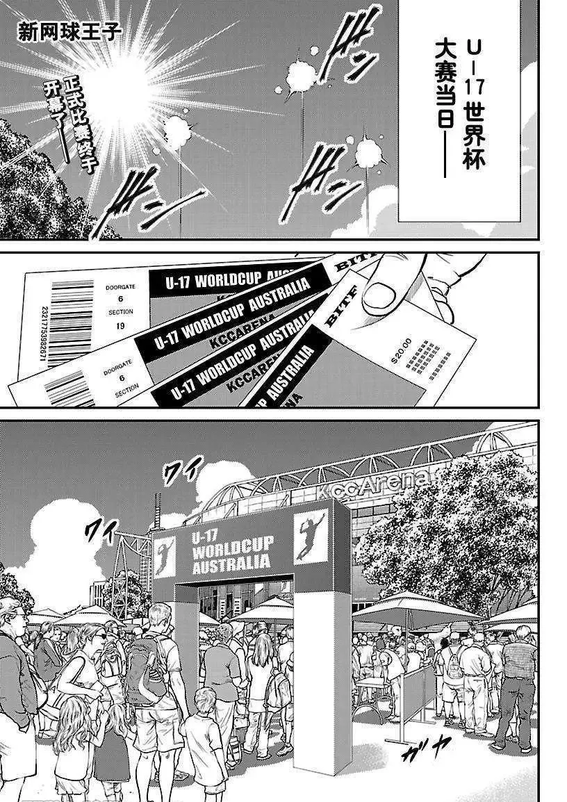 第178话 第1页