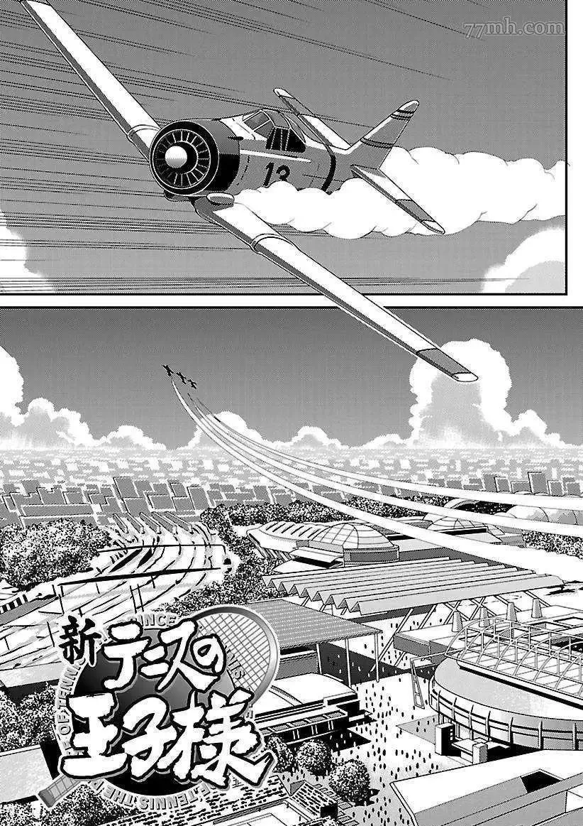 第178话 第3页