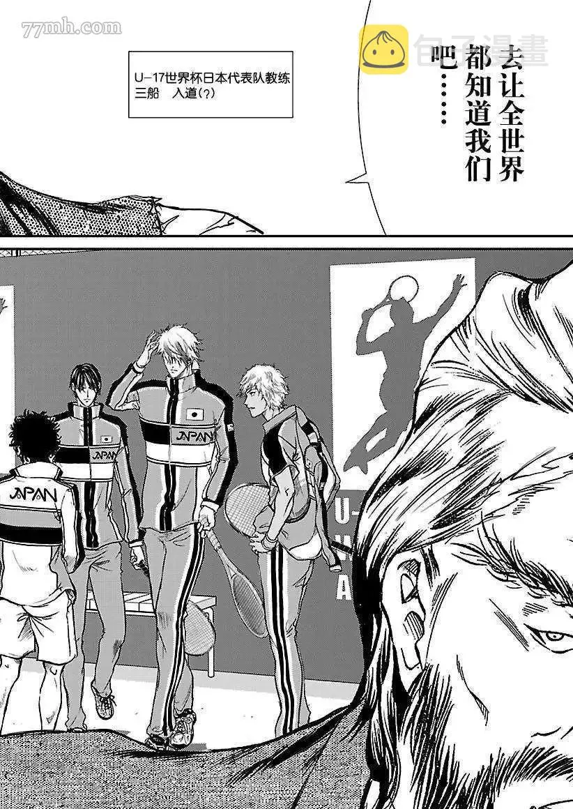 第179话 第2页