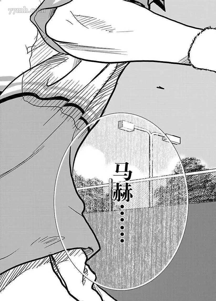 第180话 第18页