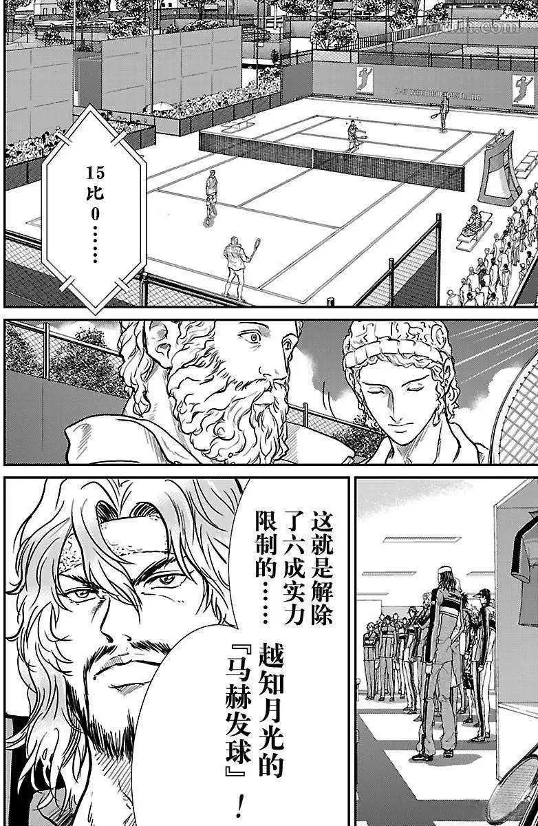 第180话 第19页