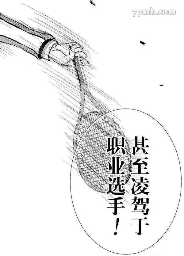 第181话 第6页