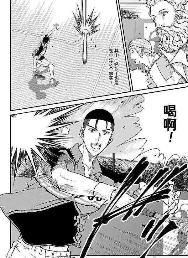 第182话 第4页