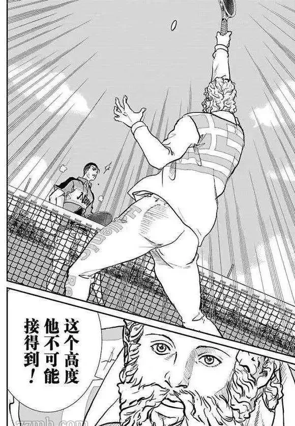 第183话 第6页