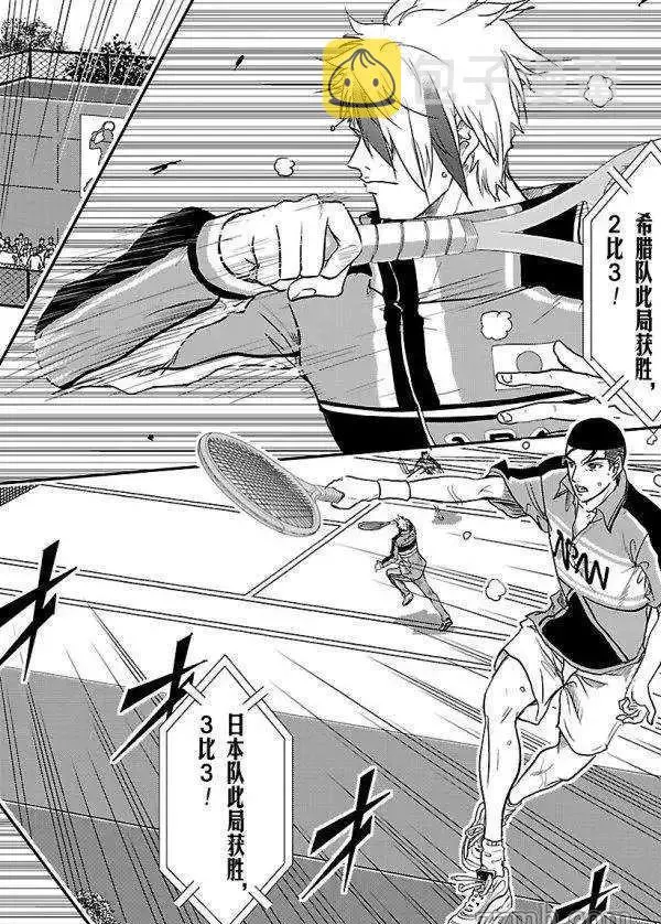 第183话 第14页