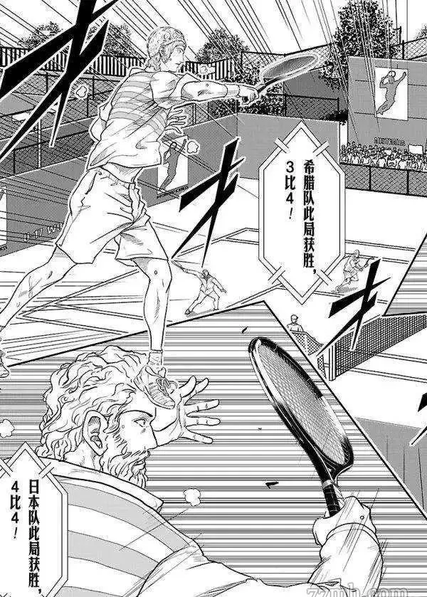 第183话 第15页