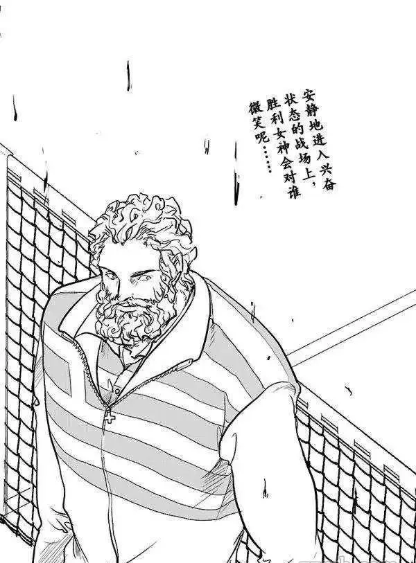 第183话 第21页