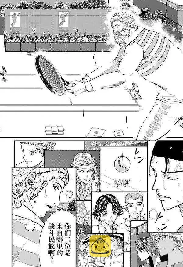第184话 第6页
