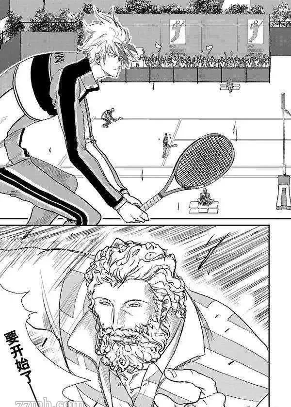 第184话 第7页