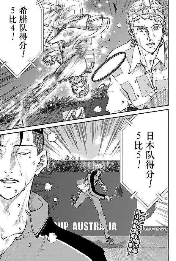 第185话 第1页