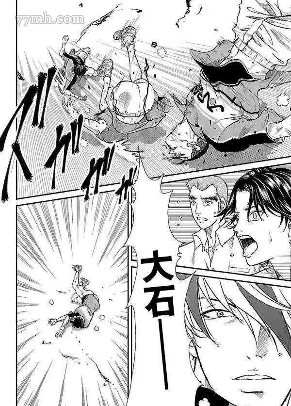 第185话 第12页