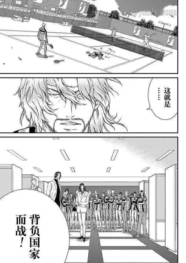 第185话 第13页