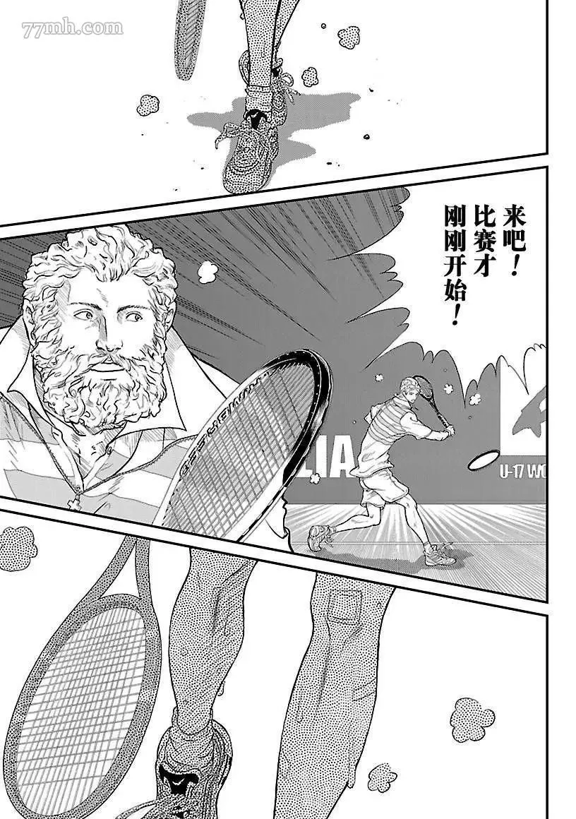 第186话 第12页