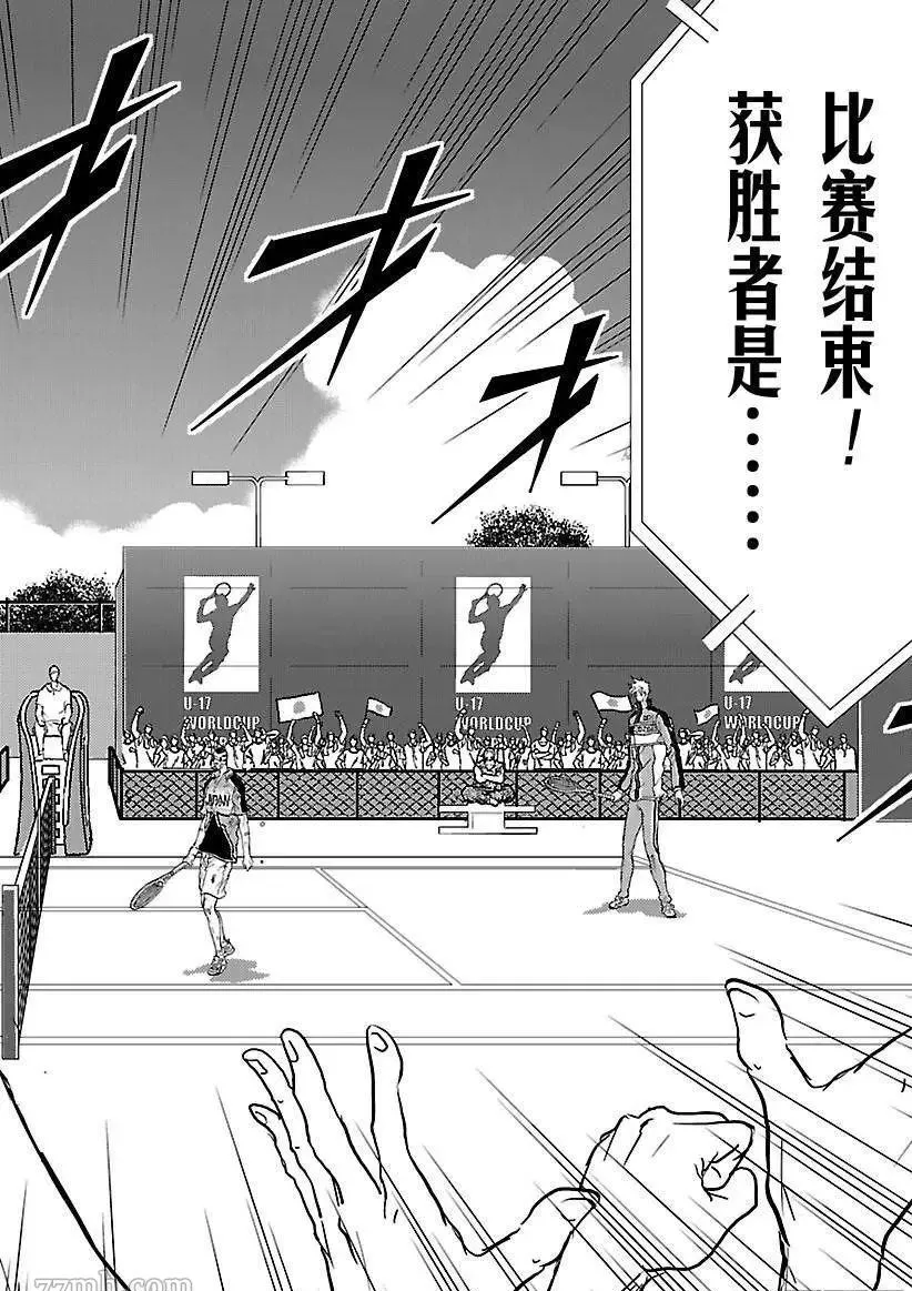 第187话 第14页