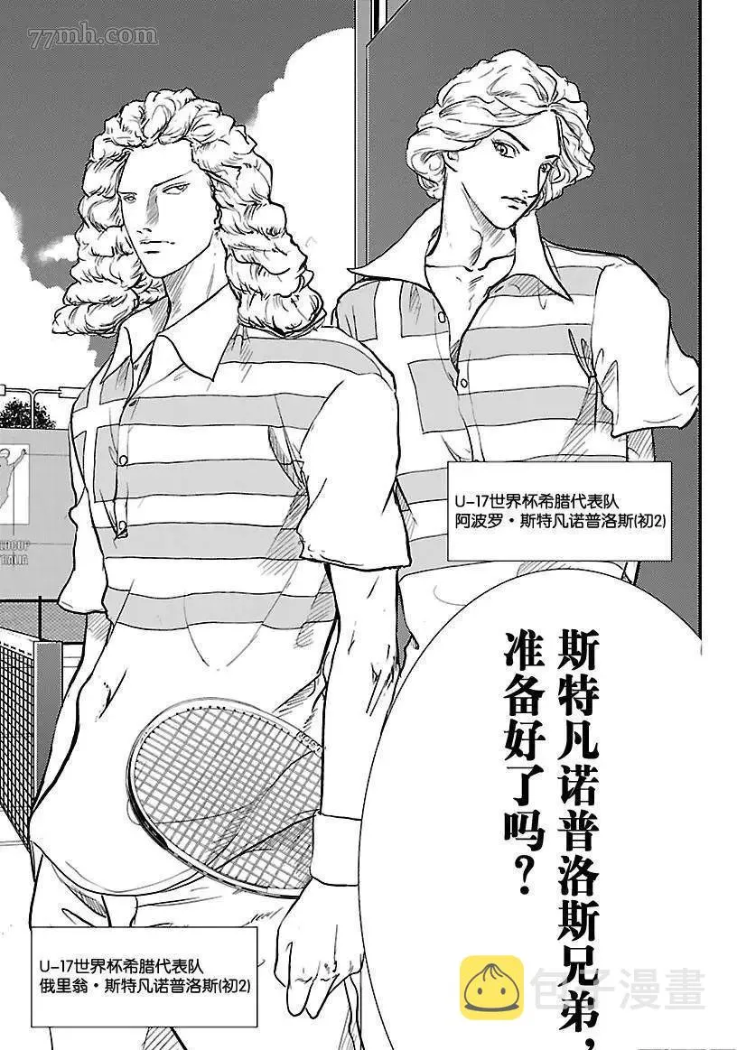 第188话 第11页