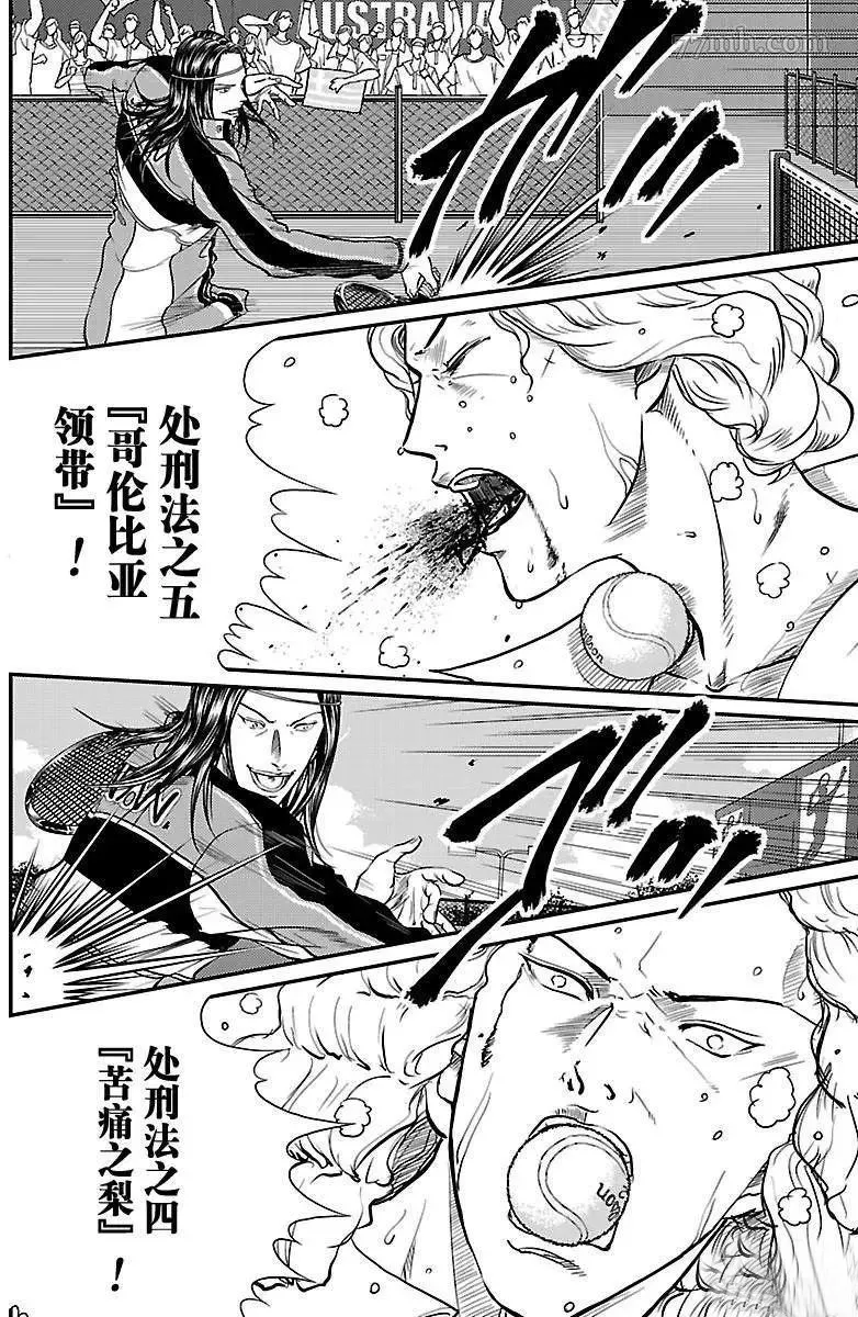 第189话 第2页